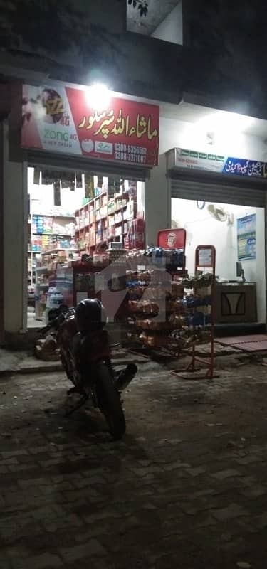 90 Square Feet Shop For Sale In Mumtazabad