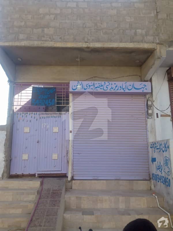 سکیم 33 کراچی میں 1 کمرے کا 2 مرلہ مکان 39 لاکھ میں برائے فروخت۔