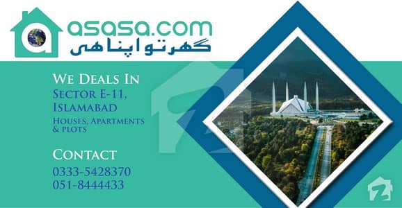 Ideal 16 Marla 42x85 Residential Plot Available For Sale In E11 E/112 Islamabad Ideal 16 Marla 42x85 Residential Plot Available For Sale In E11 E/112 Islamabad