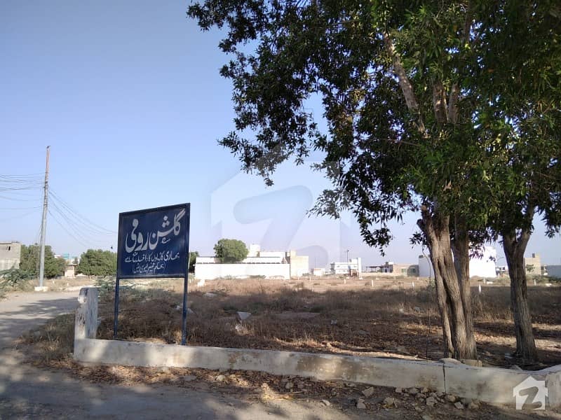 100 Sq. Yard Commercial Plot Confirm Available Leased Ad By Hassan