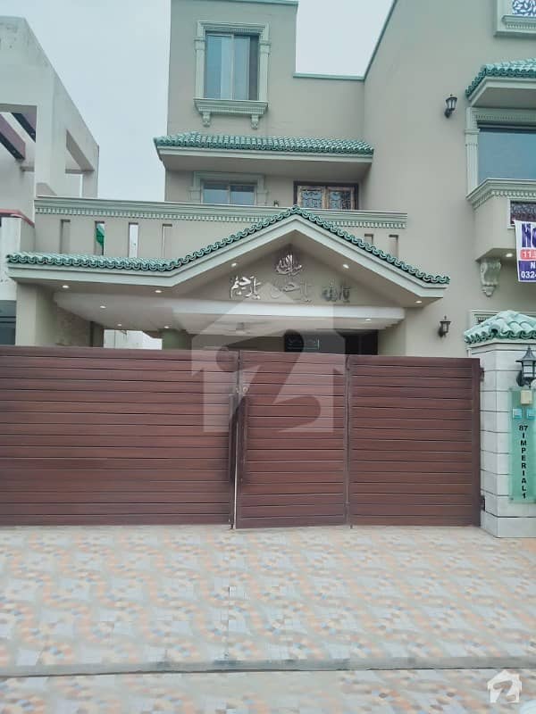 پیراگون سٹی - امپیریل1 بلاک پیراگون سٹی لاہور میں 5 کمروں کا 10 مرلہ مکان 2.3 کروڑ میں برائے فروخت۔