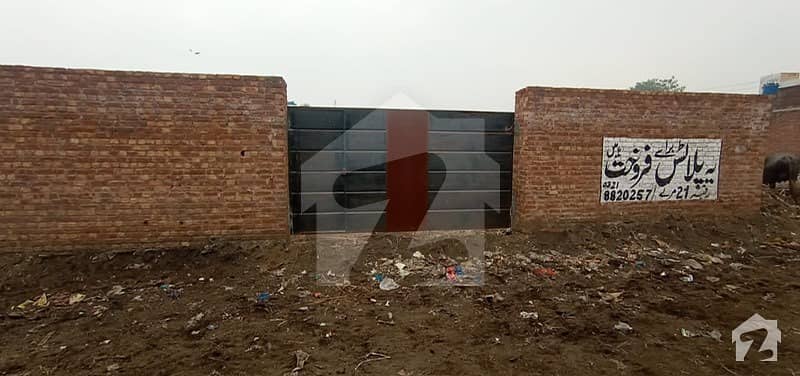 Industrial Plot Is Available For Sale Industrial Plot Is Available For Sale