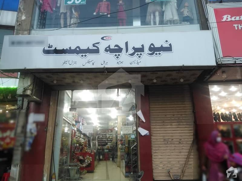 کھنہ روڈ راولپنڈی میں 5 مرلہ دکان 2.5 کروڑ میں برائے فروخت۔