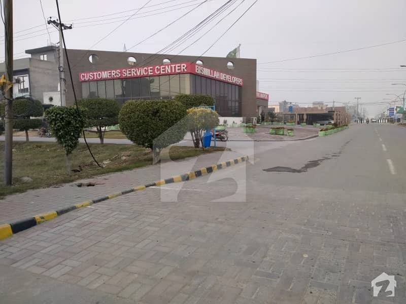 You Can Find A Gorgeous Residential Plot For Sale In Bismillah Housing Scheme You Can Find A Gorgeous Residential Plot For Sale In Bismillah Housing Scheme
