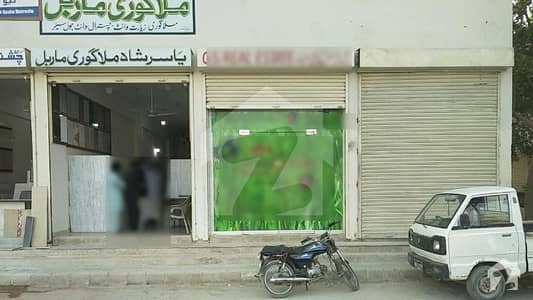 605  Square Feet Shop For Sale In Pak Colony Marble Market