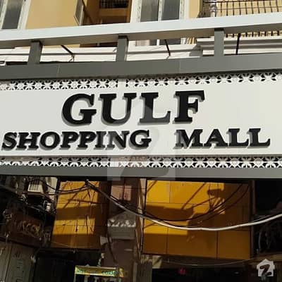 Shop For Sale Mezzanine Floor Gulf Shopping Mall Clifton Teen Talwar Karachi