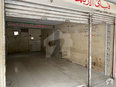 Commercial Shop For Sale