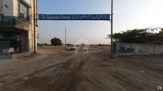 گلشنِ رُومی فیصل کنٹونمنٹ کینٹ کراچی میں 16 مرلہ رہائشی پلاٹ 2.35 کروڑ میں برائے فروخت۔ گلشنِ رُومی فیصل کنٹونمنٹ کینٹ کراچی میں 16 مرلہ رہائشی پلاٹ 2.35 کروڑ میں برائے فروخت۔