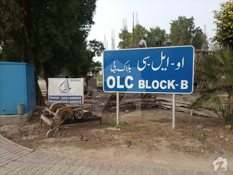 8 Marla On Ground POSSESSION AND UTILITIES PAID Plot For Sale In Bahria Orchard Lahore