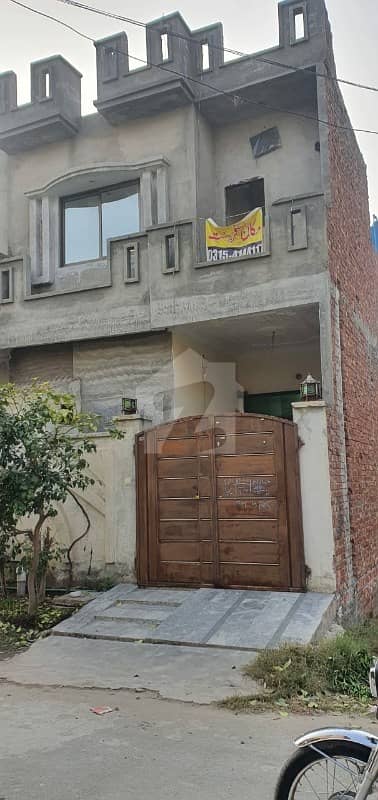 الرحمان گارڈن فیز 2 الرحمان گارڈن لاہور میں 1 کمرے کا 3 مرلہ مکان 40 لاکھ میں برائے فروخت۔