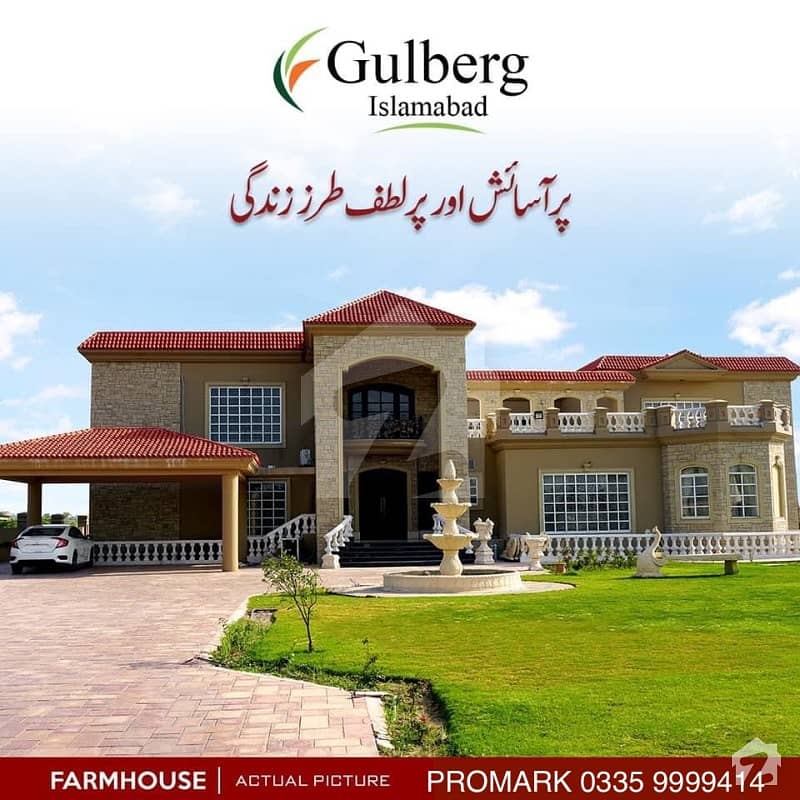 Gulberg Greens Islamabad Block B 4 Kanal FarmHouse Plot Gulberg Greens