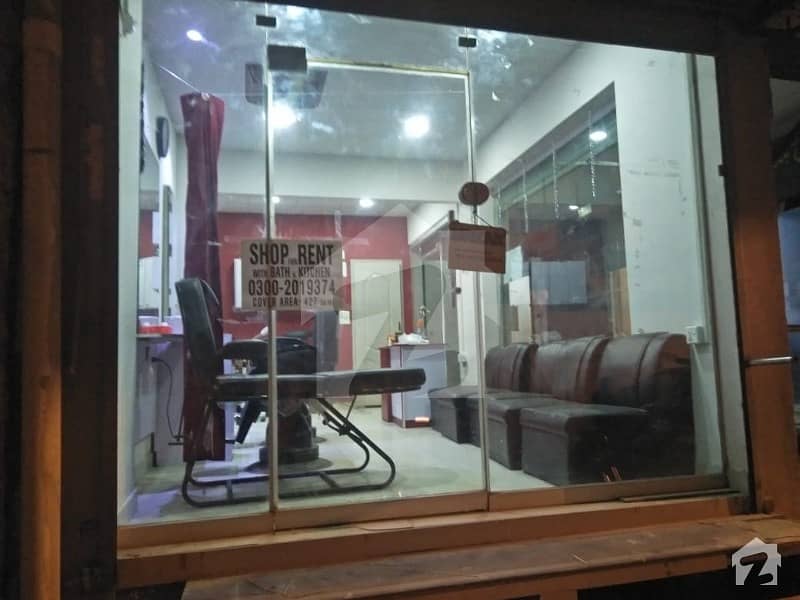In Karachi Defence D Street Ph 5 Upper Gizri  Shop For Rent Best For Saloon