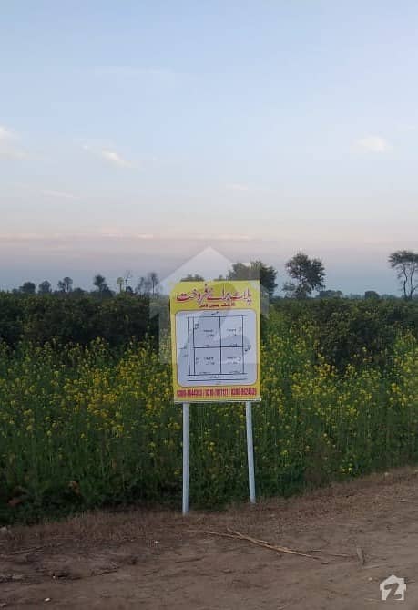 Commercial Land Plot Near Bhalwal Industrial Estate For Sale