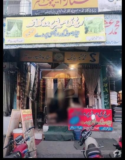 Shop For Rent At Aminpur Bazar Shop For Rent At Aminpur Bazar