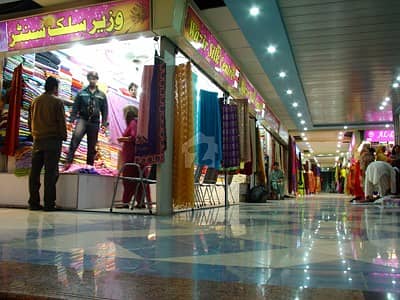 1st Floor Shop For Sale In Madina Tower Muslim Town Lahore