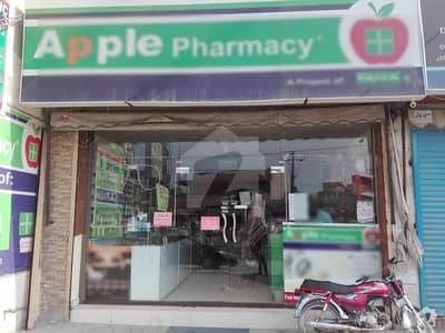 8 Marla Shop For Sale In Beautiful College Road