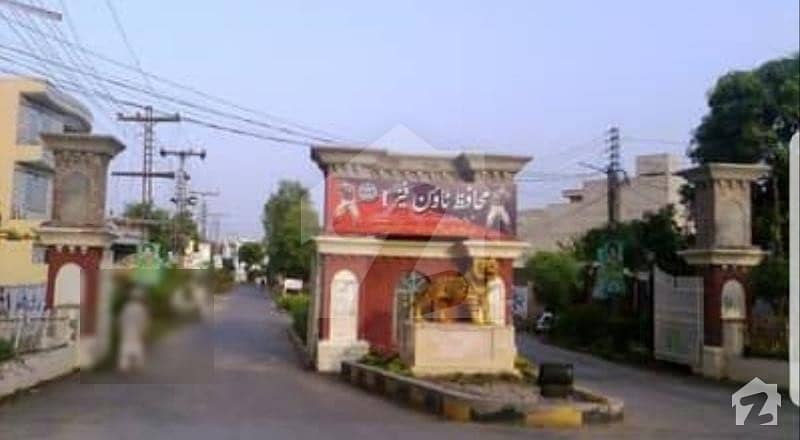 محافظ ٹاؤن فیز 1 محافظ ٹاؤن لاہور میں 10 مرلہ رہائشی پلاٹ 1.05 کروڑ میں برائے فروخت۔
