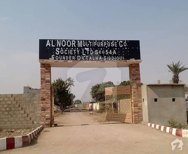 Al-noor Multipurpose Cooperative Society Limited  Sector 54-a Scheme 33