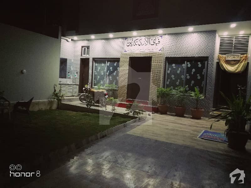 House For Sale On Dalmia Cement Factory Road In Officers Colony Boundary Wall