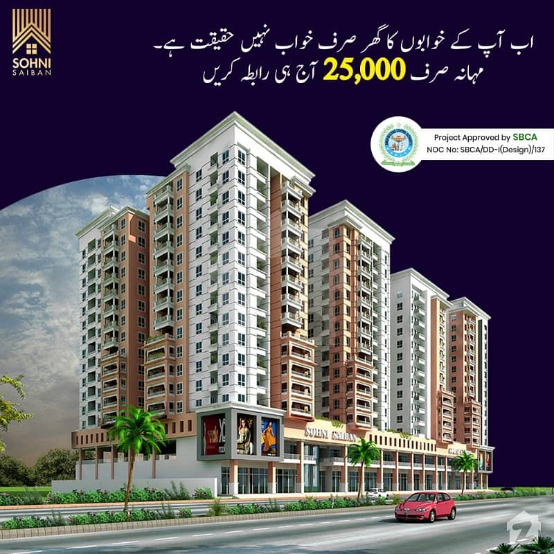 Sohni Saiban Flat Is Available For Sale