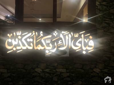 Iqbal Lane Beautiful Bungalow Available For Sale Iqbal Lane Beautiful Bungalow Available For Sale