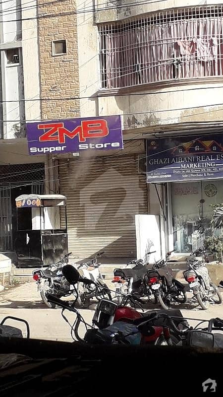 ملک کو-آپریٹو ہاؤسنگ سوسائٹی گلزارِ ہجری گلشنِ اقبال ٹاؤن کراچی میں 1 مرلہ دکان 65 لاکھ میں برائے فروخت۔