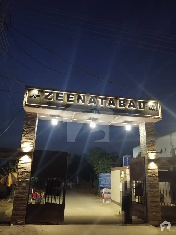 زینت آباد سکیم 33 کراچی میں 5 مرلہ کمرشل پلاٹ 1.8 کروڑ میں برائے فروخت۔