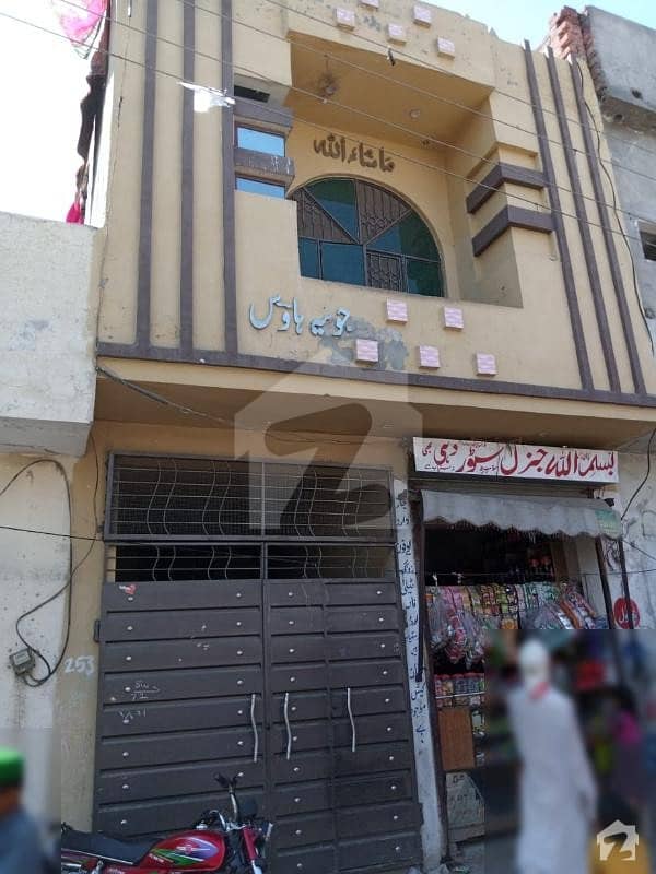 2 Marla Commercial House Plus Shop For Sale