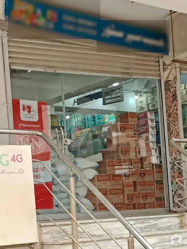 Ground Floor Shop Is Available For Sale Ground Floor Shop Is Available For Sale
