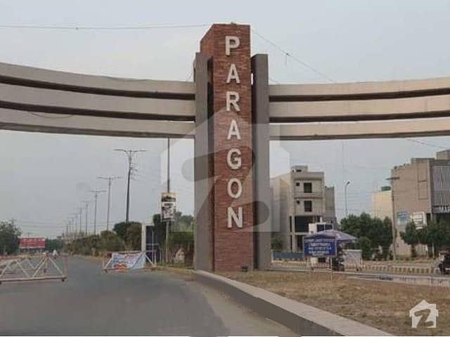 پیراگون سٹی - براڈوے پیراگون سٹی لاہور میں 8 مرلہ کمرشل پلاٹ 3.25 کروڑ میں برائے فروخت۔