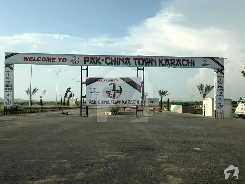 Plot File Is Available For Sale Pak China Town