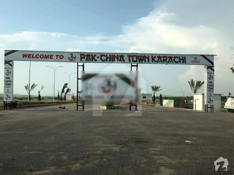 Plot File Is Available For Sale In Pak China Town Karachi