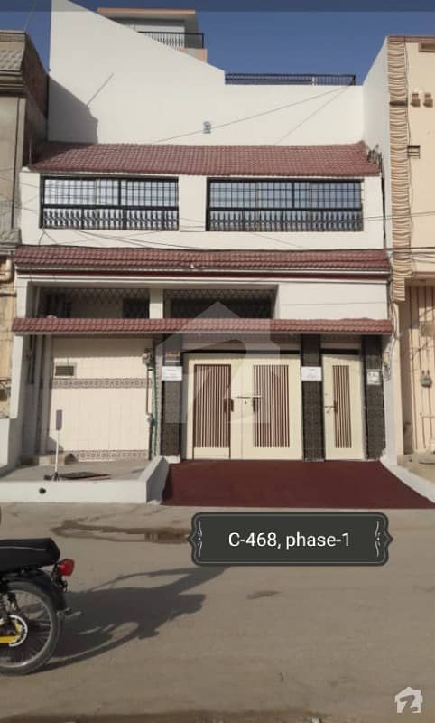 Buy A Centrally Located 1080 Square Feet House In Qasimabad Phase 1 - Block 1