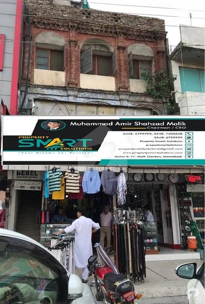 Shop At Main Kashmir Road Saddar Available At Investor Rate