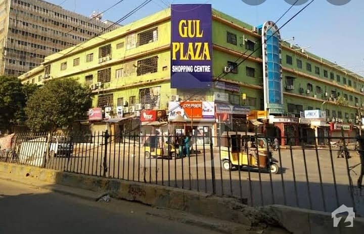 Gul sale plaza toys