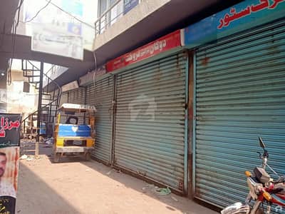 Shop For Sale In Gujrat