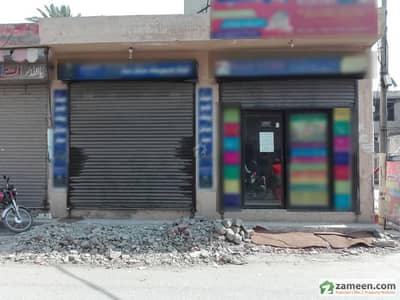 Commercial Shop For Sale At Super Town