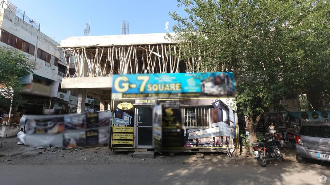 Shop Is Availiable For Sale In G-7 Square, G-7 Markaz, Islamabad.