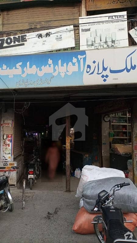 گوال منڈی راولپنڈی میں 4 مرلہ دکان 3.5 کروڑ میں برائے فروخت۔