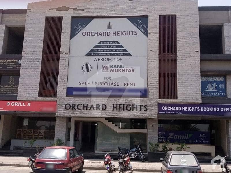 اورچرڈ ہائیٹس بحریہ آرچرڈ لاہور میں 3 کمروں کا 3 مرلہ دکان 2.25 کروڑ میں برائے فروخت۔