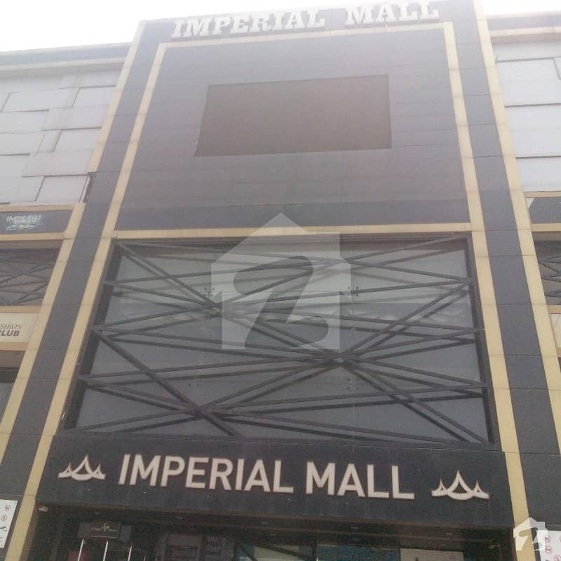 Imperial Mall Whole Building Available For  Multinational Companies In Paragon City Barki Road Lahore
