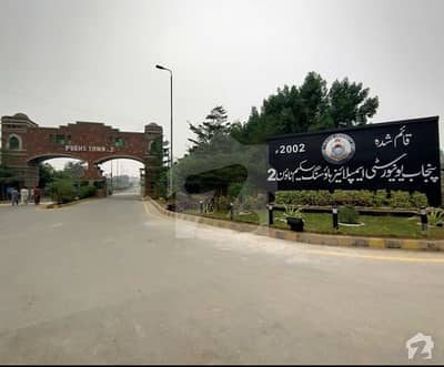 پنجاب یونیورسٹی سوسائٹی فیز 2 پنجاب یونیورسٹی ایمپلائیز سوسائٹی لاہور میں 7 مرلہ رہائشی پلاٹ 79 لاکھ میں برائے فروخت۔ پنجاب یونیورسٹی سوسائٹی فیز 2 پنجاب یونیورسٹی ایمپلائیز سوسائٹی لاہور میں 7 مرلہ رہائشی پلاٹ 79 لاکھ میں برائے فروخت۔