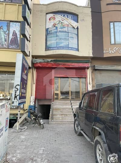 Shop Main G. t Road Chanda Qali  Opposite Shahbaz Tikka Gujranwala