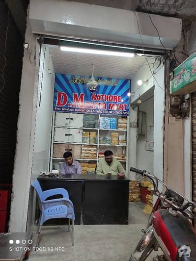 Gorgeous 225  Square Feet Shop For Sale Available In Aminpur Bazar