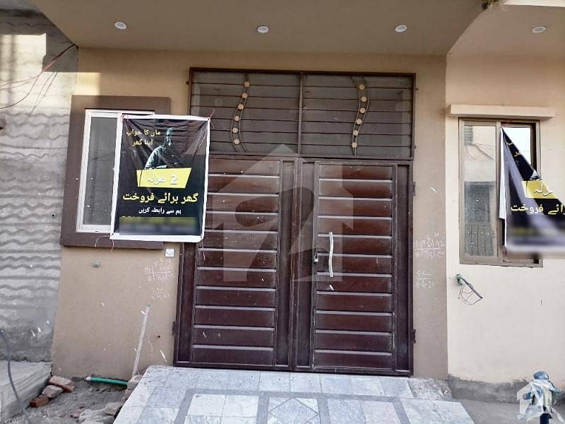 گولڈ لینڈ گارڈن لاہور میں 2 کمروں کا 2 مرلہ مکان 32 لاکھ میں برائے فروخت۔
