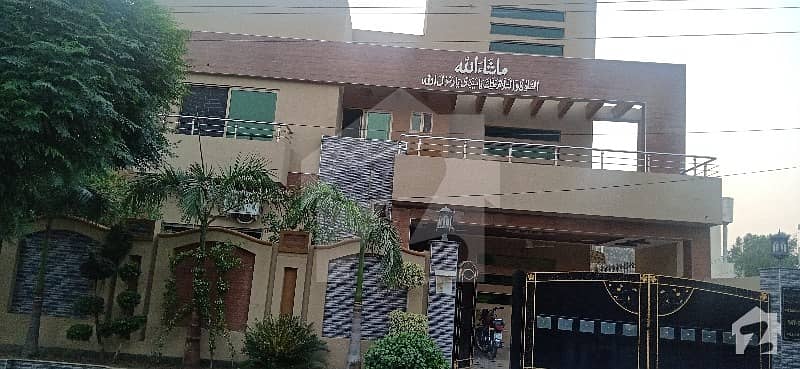 Become Owner Of Your House Today Which Is Centrally Located In Pgechs Phase 2 - Block E In Lahore Become Owner Of Your House Today Which Is Centrally Located In Pgechs Phase 2 - Block E In Lahore