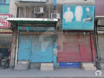 Commercial Shop For Sale In Shadbagh
