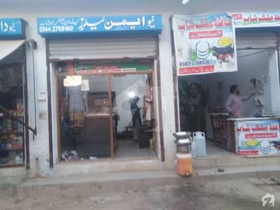 Commercial Shop Available For Sale
