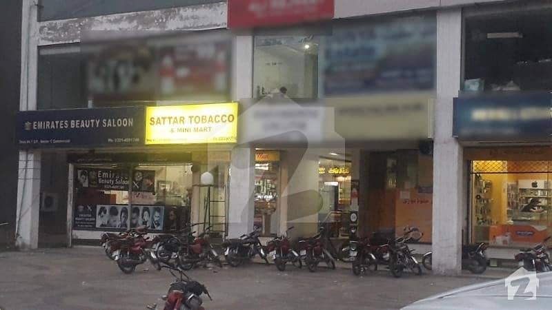 بحریہ ٹاؤن سیکٹر سی بحریہ ٹاؤن لاہور میں 1 مرلہ دکان 1.18 کروڑ میں برائے فروخت۔