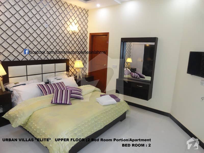 Furnished 2 Bed Room Apartment Modern Living Close To Dha 4